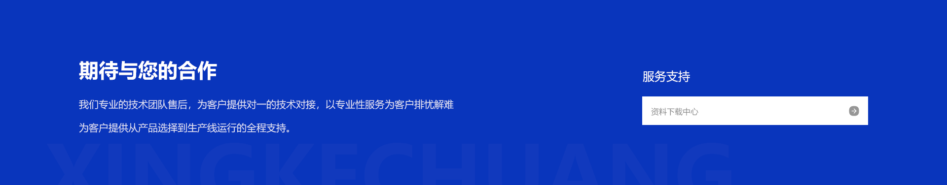 008PG国际(中国区)-官方网站