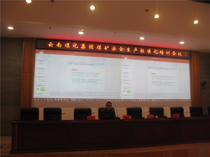 ������֯ú������������׼����ѵ��