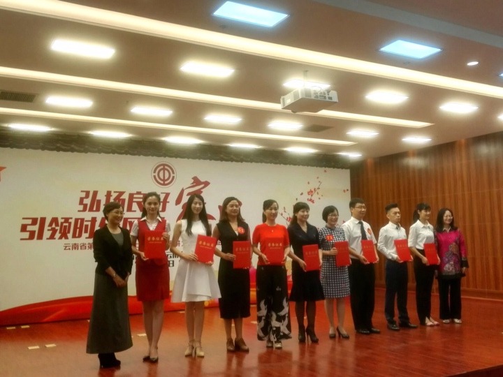 �����ϸ���ֲ�������Ӽ�������ʡ ��������֮�衱�ݽ�����