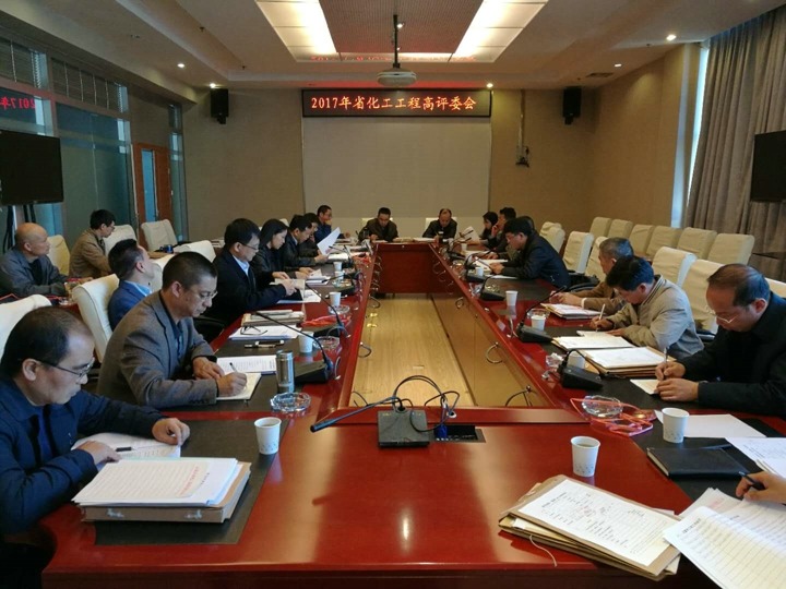 2017��ʡ�������̸���ί��˳���ٿ�