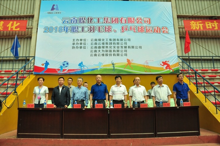 ���Ͼ����ϸ���ֲ�����2018��ְ����ë��ƹ�����˶���Բ����Ļ