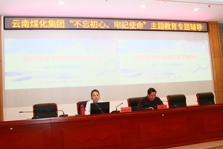 ���Ͼ����ϸ���ֲ�������֯��ʶ��̬ר��ѧϰ�쵼