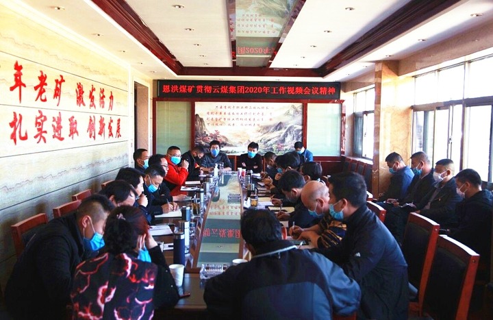 ����ú������᳹��ʵ����2020������鼯�ᾫ��