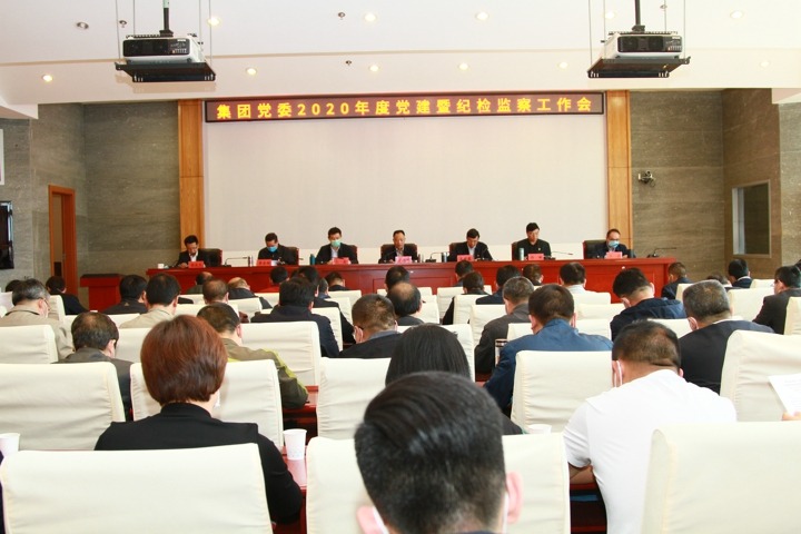 ���ŵ�ί�ٿ�2020��ȵ����߼ͼ��������