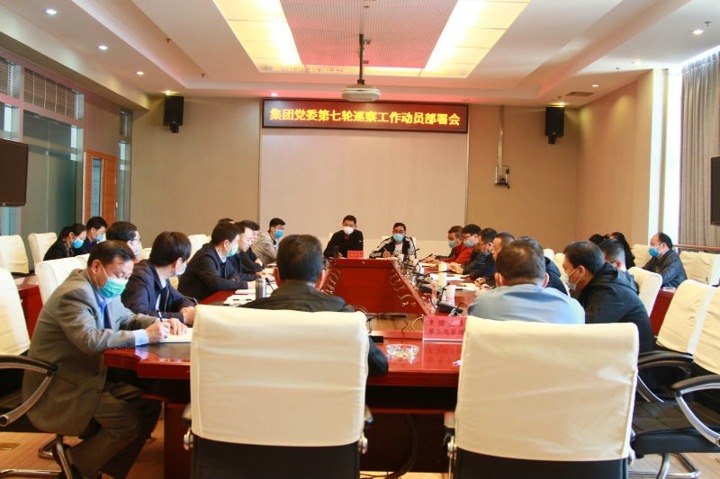 ����ʡú̿��ҵ���ţ����Ͼ����ϸ���ֲ������ţ���ί�Ե�����Ѳ����������������