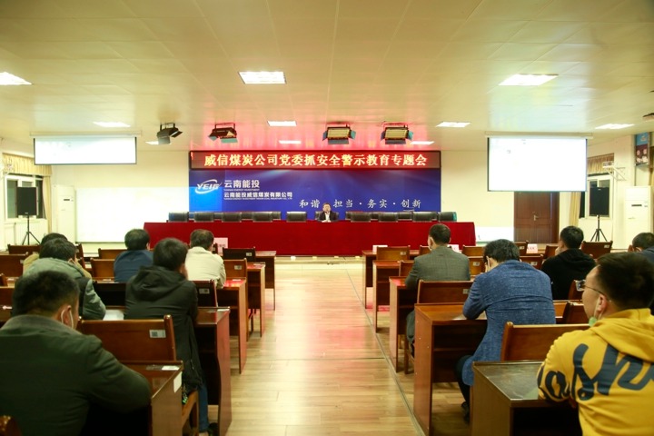 ����ú̿��˾��ί�ٿ�������ʾ����ר���