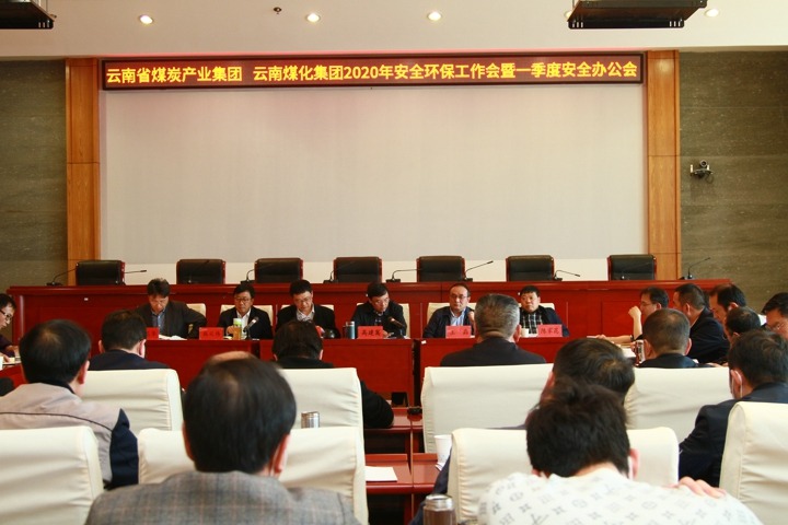 �����ٿ�2020�����������������һ���������칫��