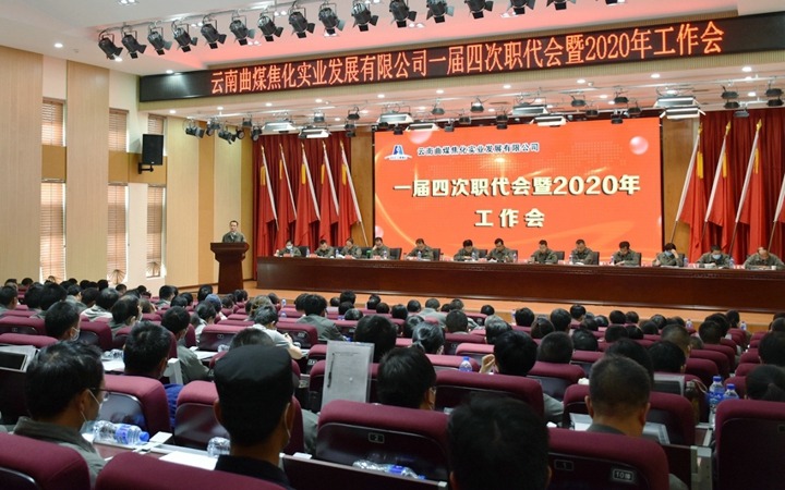 ��ú������˾�ٿ�һ���Ĵ�ְ������2020�������