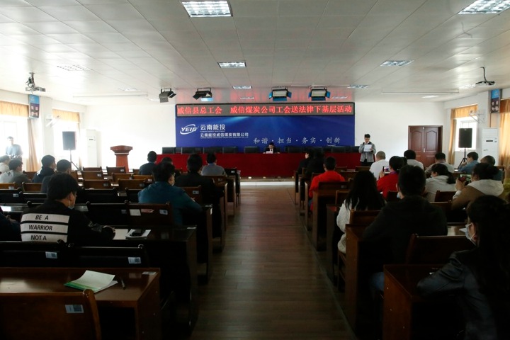 ����ú̿��˾������֯��չ��ִ�����²��˶�