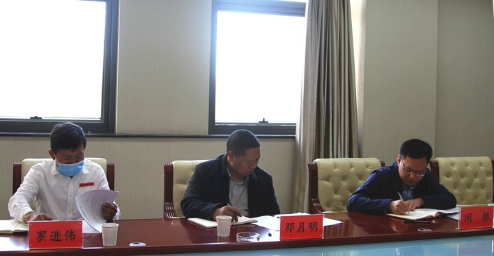 ʡί��֯������������һ�е����ŵ���ָ������