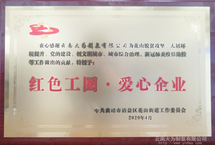 ��Ϊ�ư���˾�ٻ񡰺�ɫ��Ȧ.������ҵ�������ƺ�