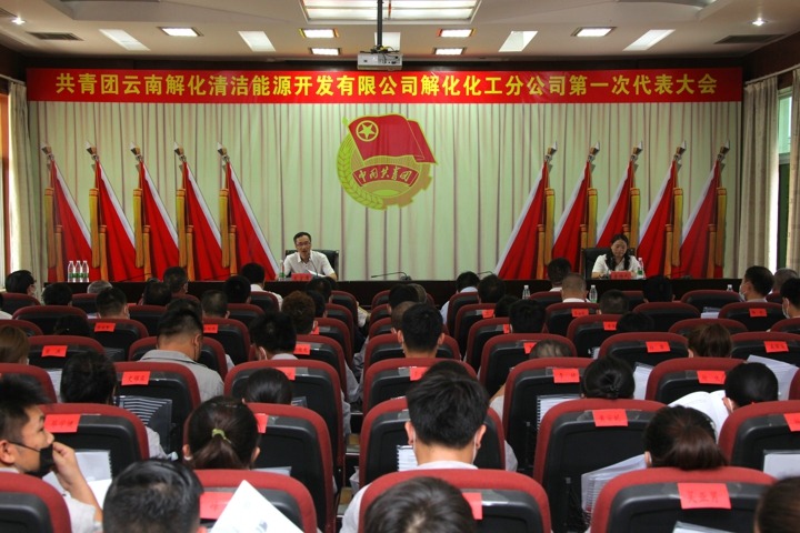 �⻯�����ֹ�˾��һ����Ա�������ʤ���ٿ�