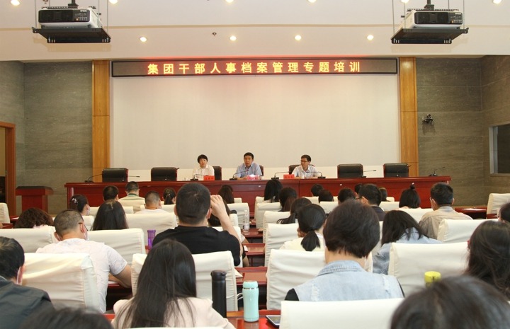 ���ŵ�ί��չ�ɲ����µ���������ѵ