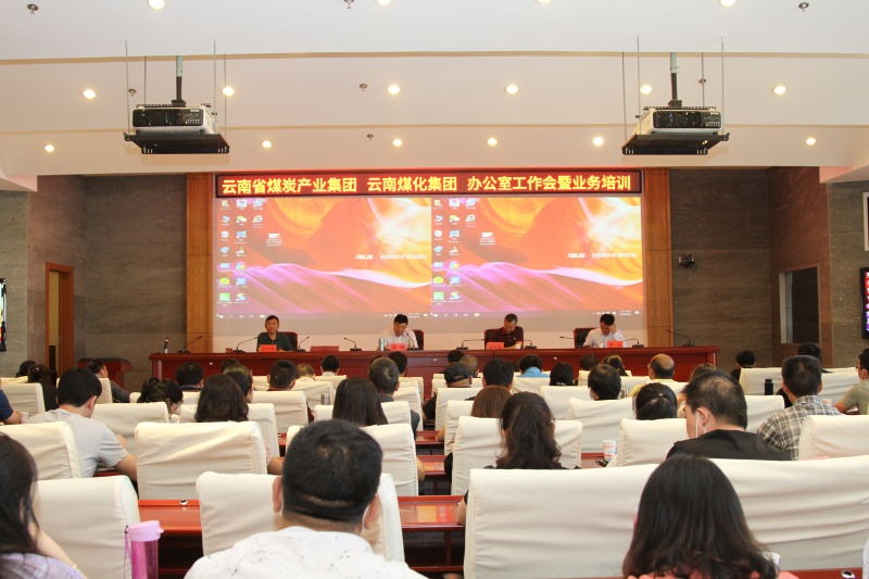 ���Ű칫���ٿ��������ҵ����ѵ