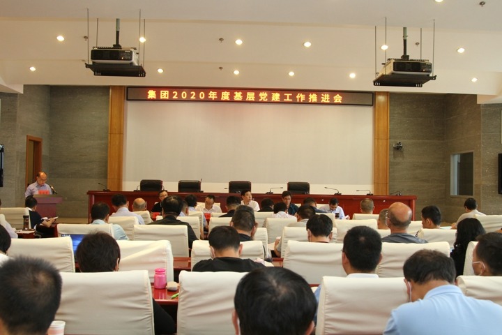 ���ŵ�ί�ٿ� 2020�굳�������ƽ���