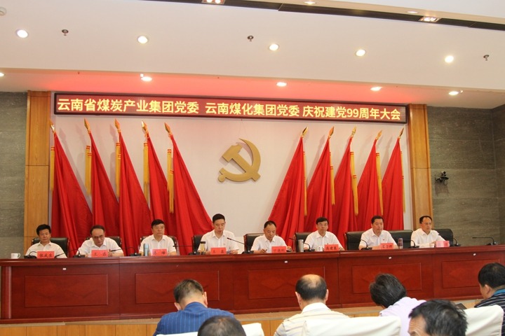 ���ŵ�ί������ף����99������