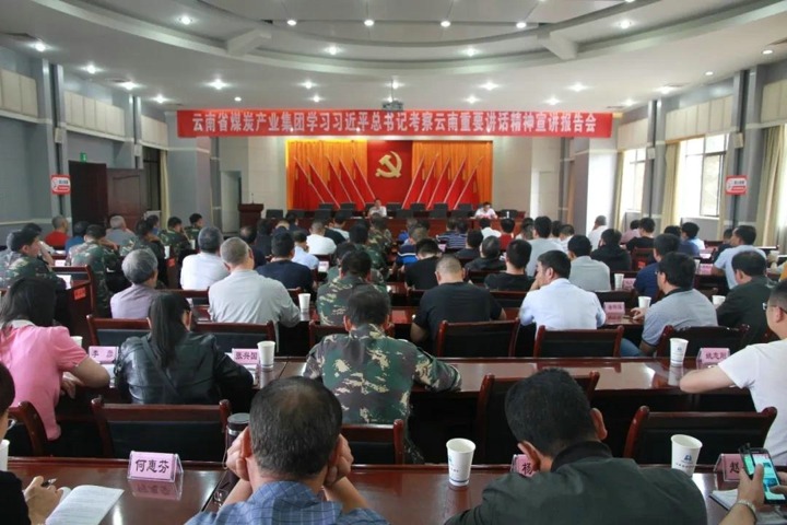 �����ͬ־������ú������ϰ��ƽ����ǿ���������Ҫ��������