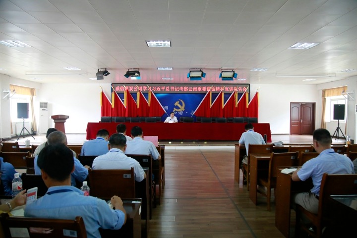 ����ͬ־������ú̿��˾��չѧϰϰ��ƽ����ǿ���������Ҫ������������