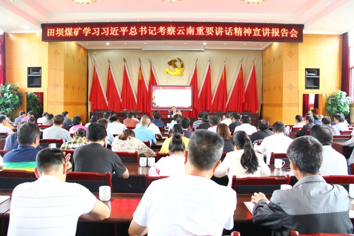 ����ͬ־�����ú������ϰ��ƽ����ǿ���������Ҫ��������