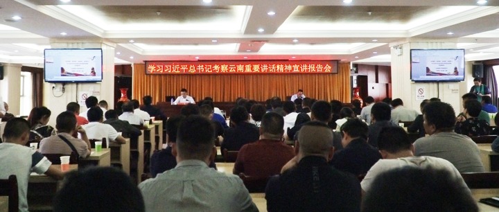 ����ͬ־������ú������ϰ��ƽ����ǿ���������Ҫ��������