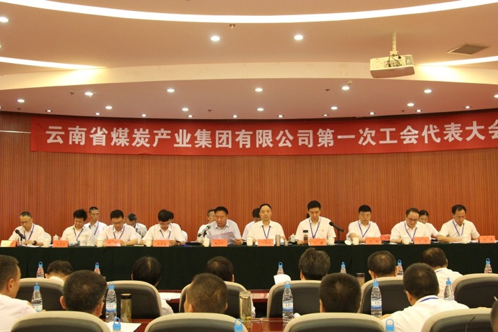 ����ʡú̿��ҵ���ŵ�һ�ι���������ʤ���ٿ�