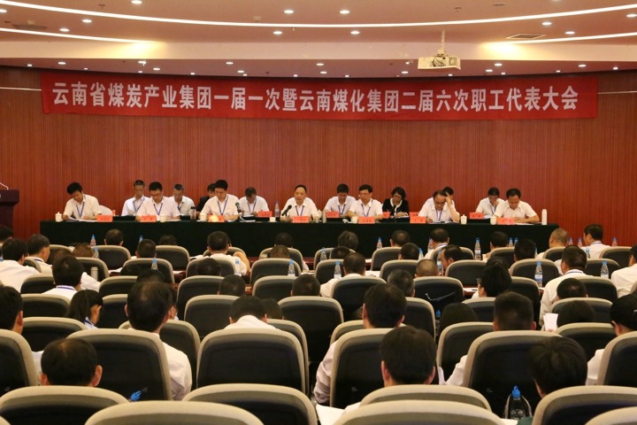 ����ʡú̿��ҵ����һ��һ�������Ͼ����ϸ���ֲ����Ŷ�������ְ���������Բ���ٿ�