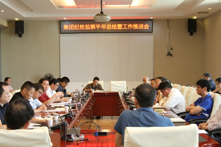 ���ż�ί�ٿ�2020��ͼ�������ܽ��������ƽ���