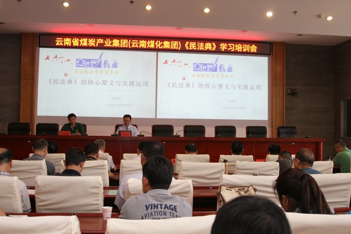 ����ʡú̿��ҵ���ž��С��񷨵䡷ѧϰ��ѵ