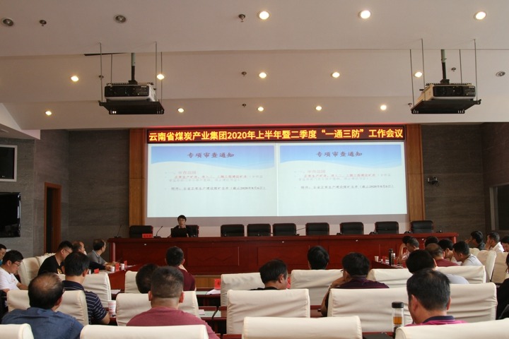 �����ٿ�2020���ϰ��ꡰһͨ���������鼯��