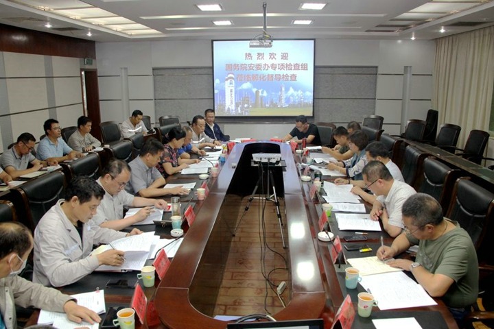 ����Ժ��ί��ר�����鵽�⻯������˾�������