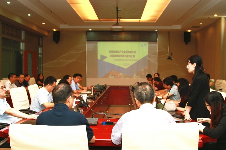 �����ٿ���ʮ���塱����ս�Լƻ���Ŀ�׶λ㱨��