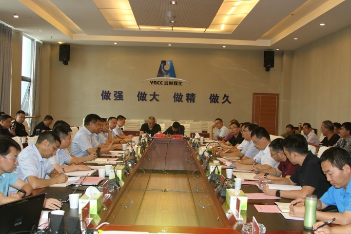 ��������ú�ƹ����������о�Ժ���޹�˾���м�������