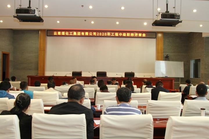 2020��ú̿��������ϵ���м�רҵ����ְ����ְ�ʸ�������ڼ����ٿ�