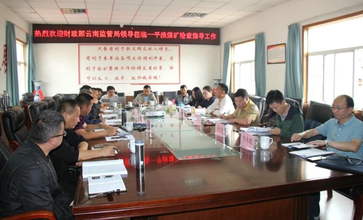 �������ϼ�ܾ����ڸ��ֳ�һ�е�һƽ��ú�󶽲顰����һҵ����ɢ�ƽ�����