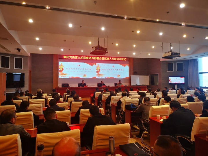 �����ٿ��ھ���Ѳ�췢������Ѳ��ҵ����ѵ��