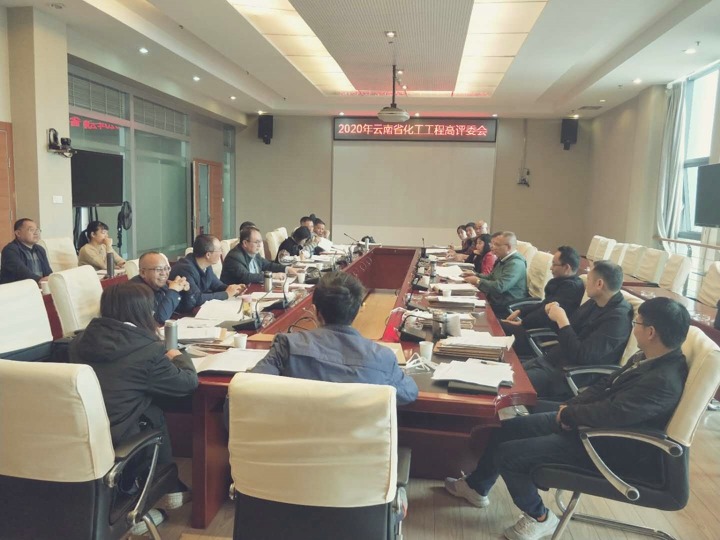 2020������ʡ��������ϵ�и߼�����ʦ��ְ�ʸ�������ڼ���˳���ٿ�