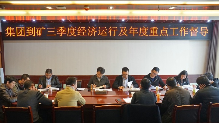 ���Ÿ��ܾ������ص�����ú�󶽵������Ⱦ������м�����ص�����