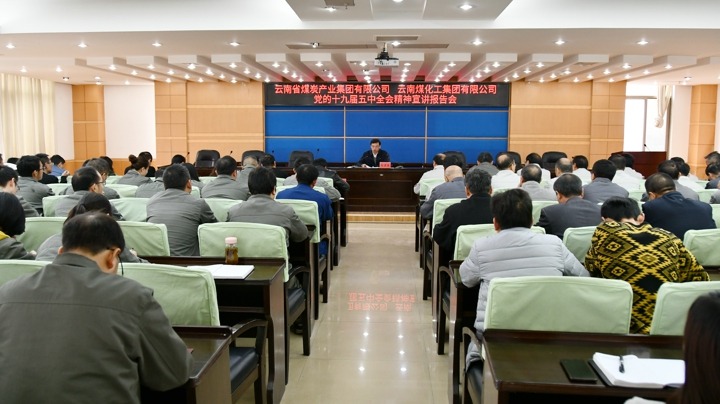 ���ŵ�ί����ǡ��ܾ����߽��Ե���ά������������ʮ�Ž�����ȫ�ᾫ��