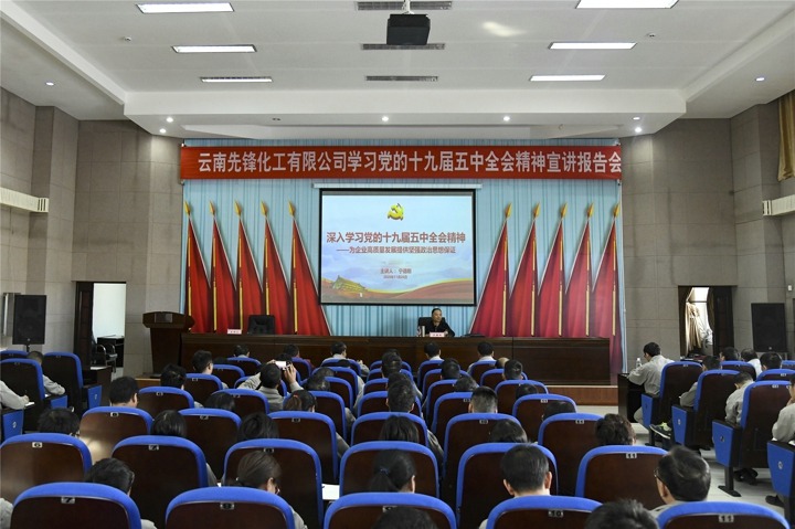 ���ŵ�ί��ǡ����³����¸յ��ȷ滯����������ʮ�Ž�����ȫ�ᾫ��