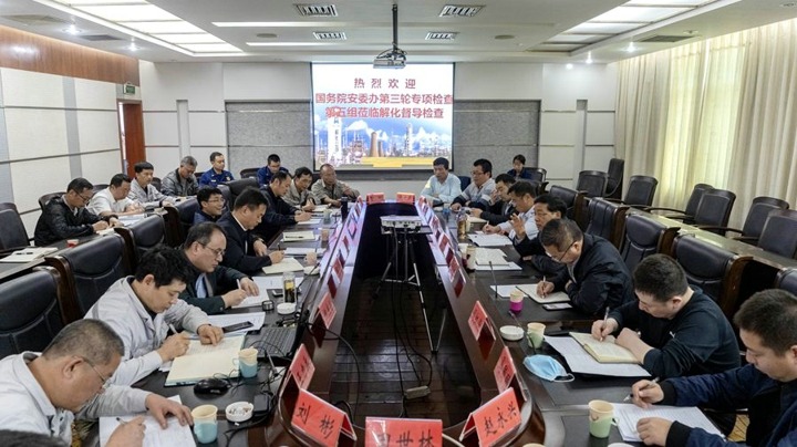 ����Ժ��ί��ר�������С�鵽�⻯������չ��������