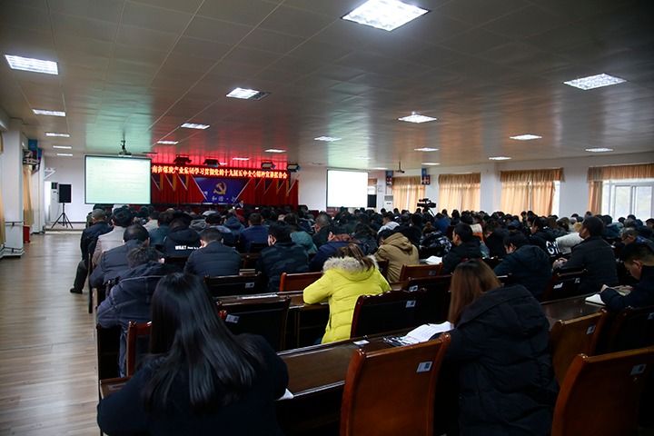 ���Ÿ��ܾ������ص�����ú̿��˾��������ʮ�Ž�����ȫ�ᾫ��