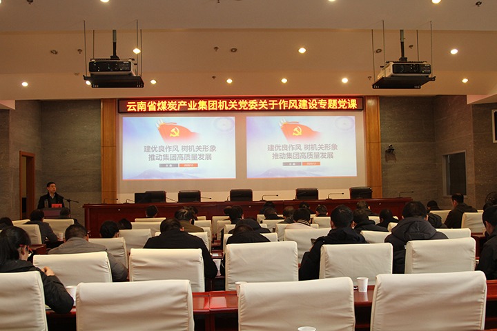 ���ŵ�ί����ǡ�������ϯ����Ϊ�ܲ����ص�Ա�ɲ��������罨��ר�⵳��