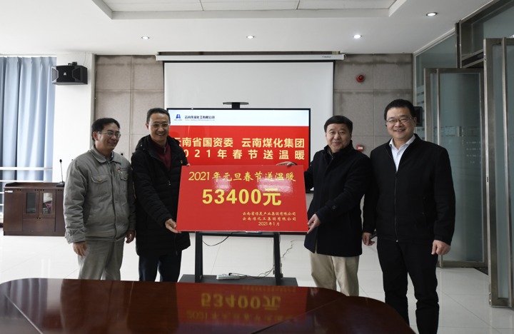 ����ʡ����ί�����Ͼ����ϸ���ֲ����ŵ��ȷ滯����չ2021�괺������ů�˶�