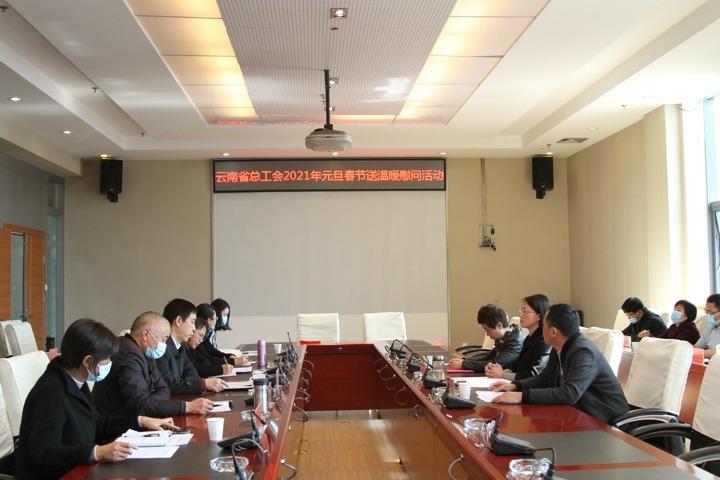 ����ʡ�ܹ��ᵽ���ſ�չ2021��Ԫ����������ů�˶�