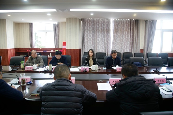 ����ú̿��˾��ί��֯�ٿ�2020��ȵ�Ա�쵼�ɲ����������