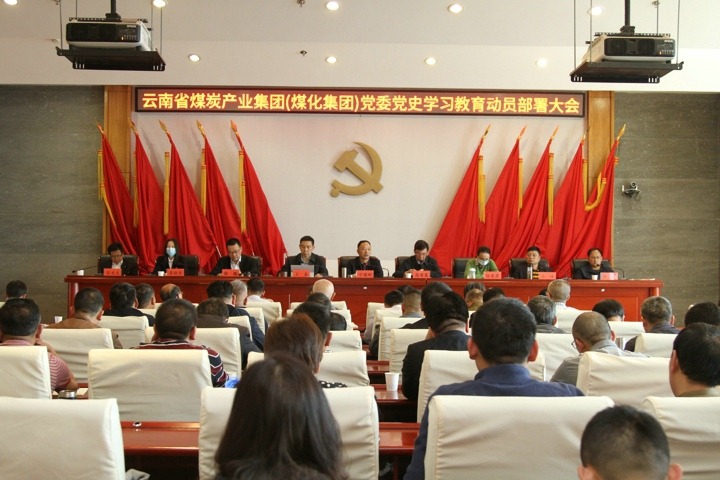 ����ʡú̿��ҵ���ţ����Ͼ����ϸ���ֲ����ţ���ί�ٿ���ʷѧϰ�����������Ŵ��