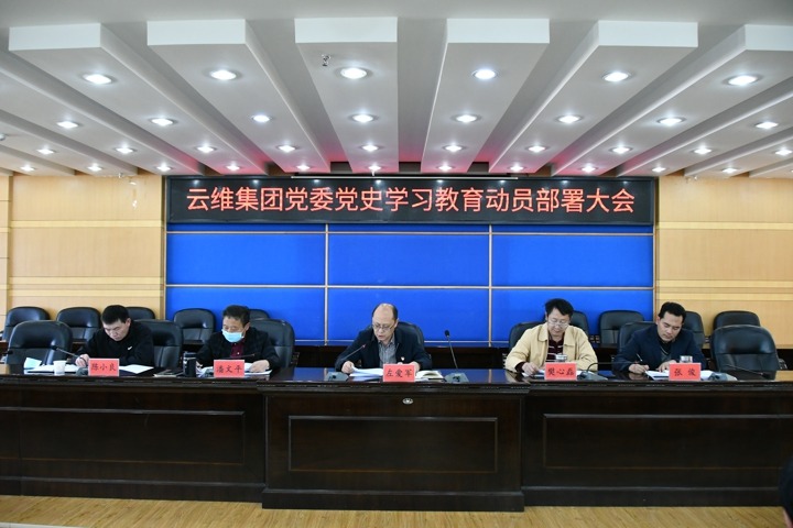 ��������9�ҵ�λ�ٿ���ʷѧϰ�����������