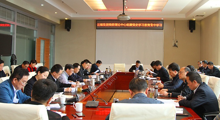 ���ŵ�ί��չ2021�����������ѧϰ�������ߵ�ʷѧϰ����ר��ڶ��μ���ѧϰ