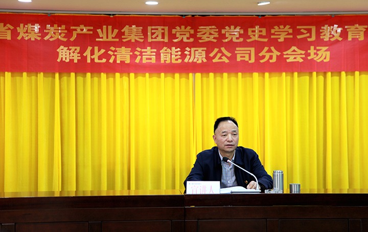 ���ŵ�ʷѧϰ���������ŵ��⻯�����Դ����