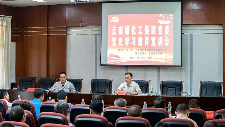 ���ŵ�ʷѧϰ���������ŵ��⻯��������